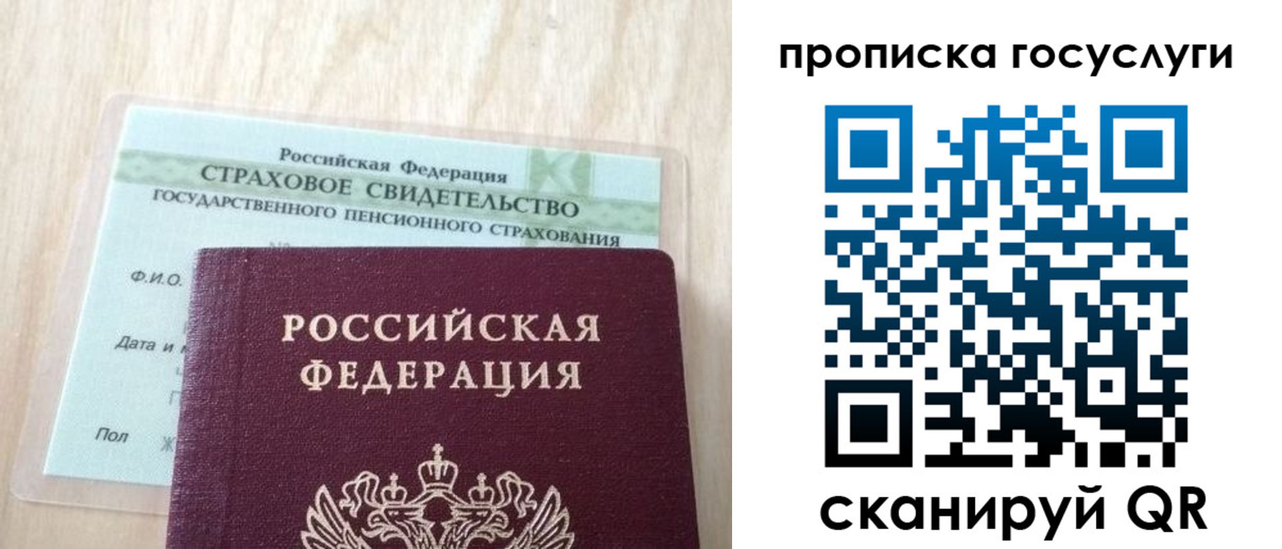 временная регистрация собственник в Владикавказе