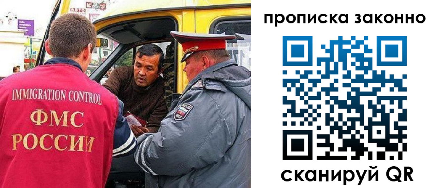 регистрация для дет. сада в Владикавказе